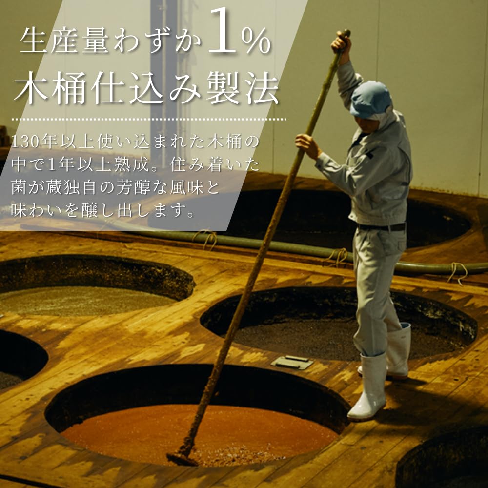 足立醸造 国産有機醤油 濃口 (360ml) オーガニック 無添加 天然醸造の商品画像（パッケージ）
