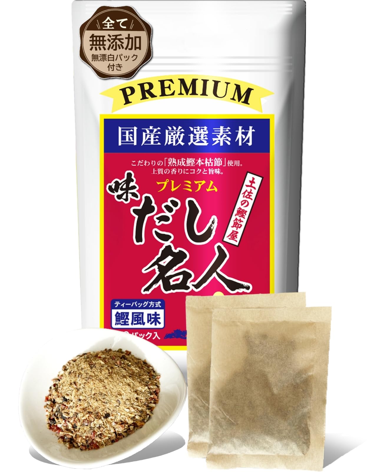 味だし名人 プレミアム鰹風味だしパック 200gの商品画像（パッケージ）