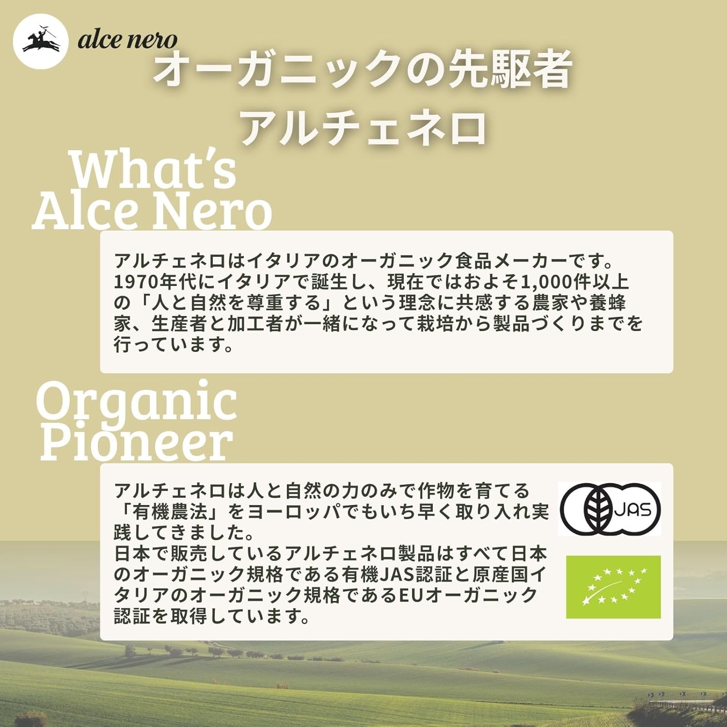 ALCE NERO 有機エキストラバージンオリーブオイル ドルチェ 500ml