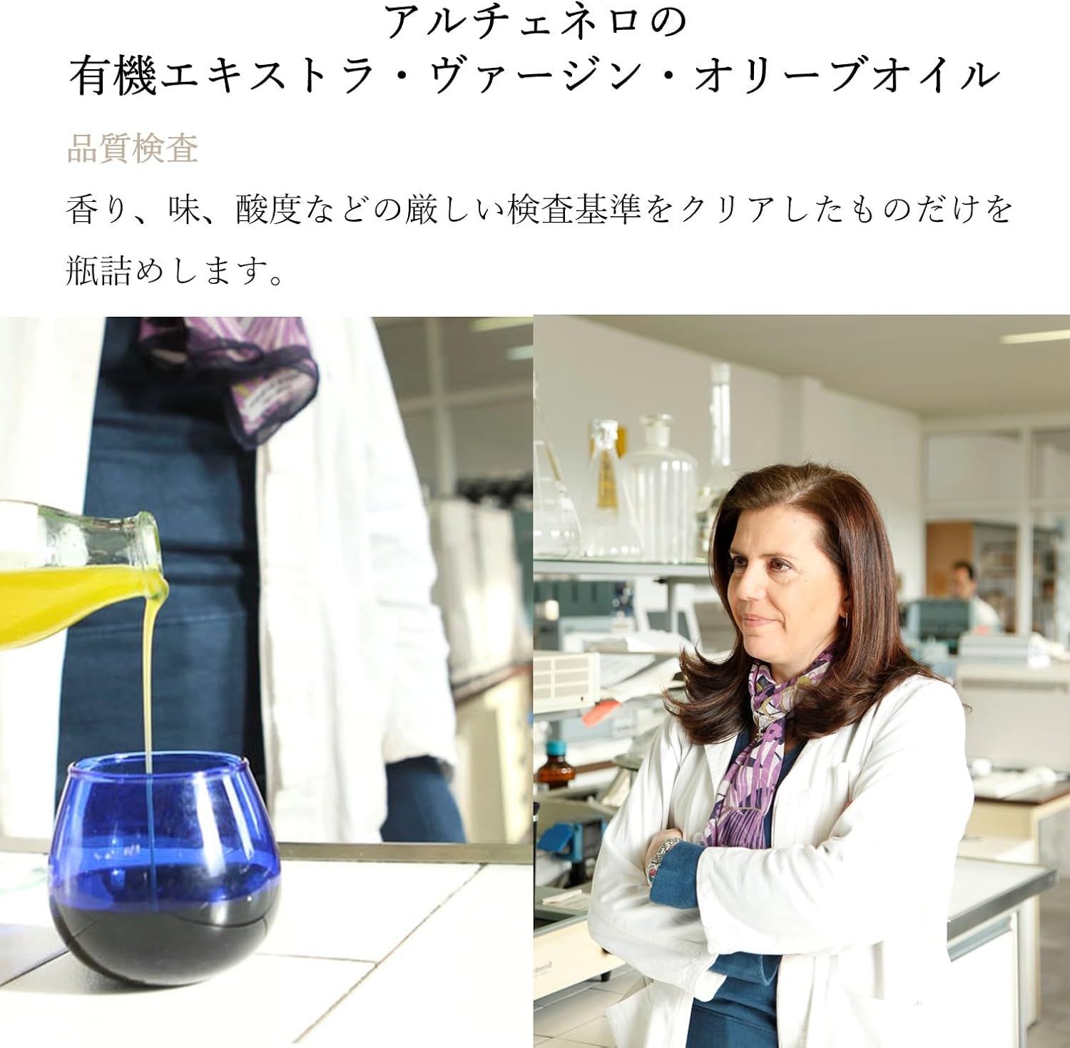 ALCE NERO 有機エキストラバージンオリーブオイル ドルチェ 500ml