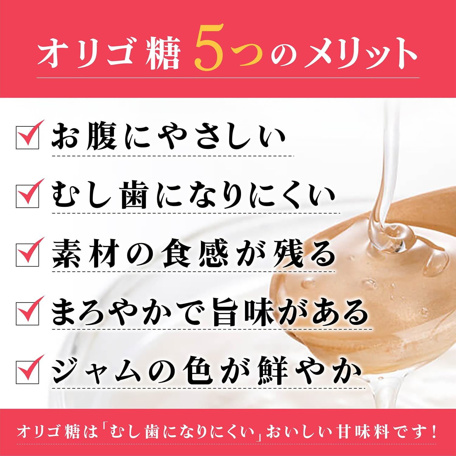 Andante あまおう苺のコンフィチュール 110g（砂糖不使用）