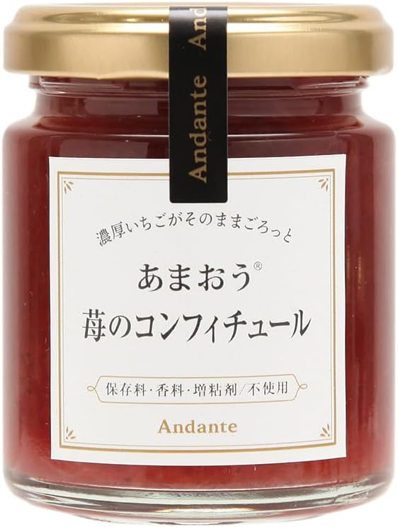 Andante あまおう苺のコンフィチュール 110g（砂糖不使用）