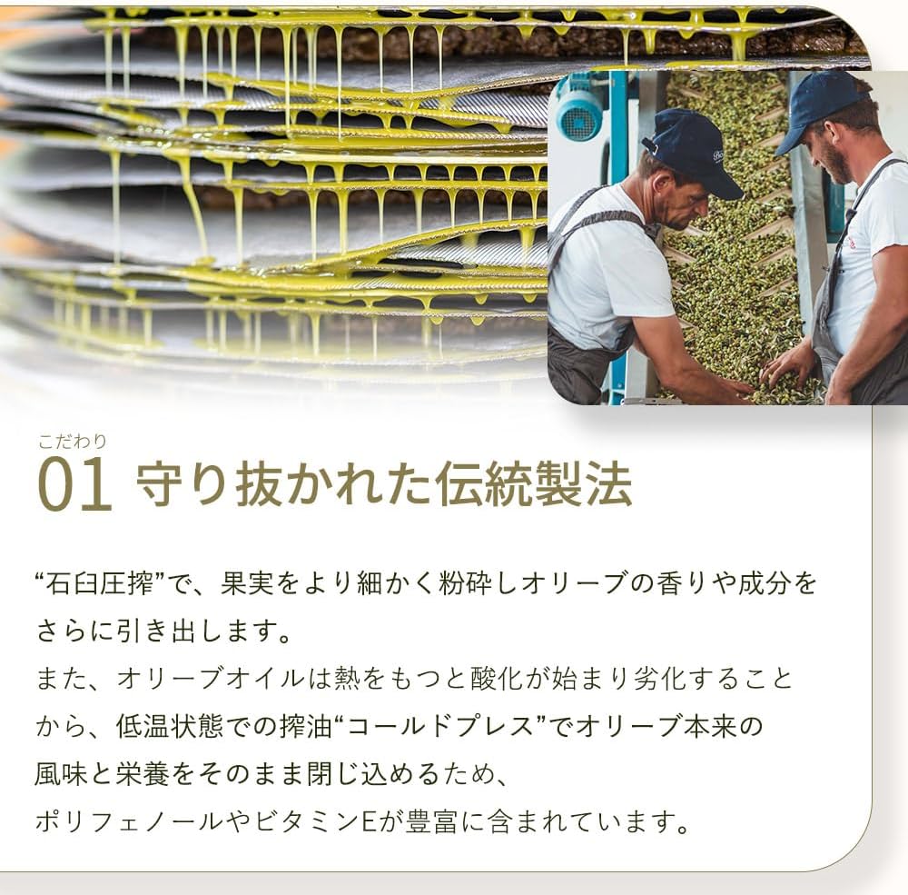 Biolea 有機エキストラバージンオリーブオイル 250ml