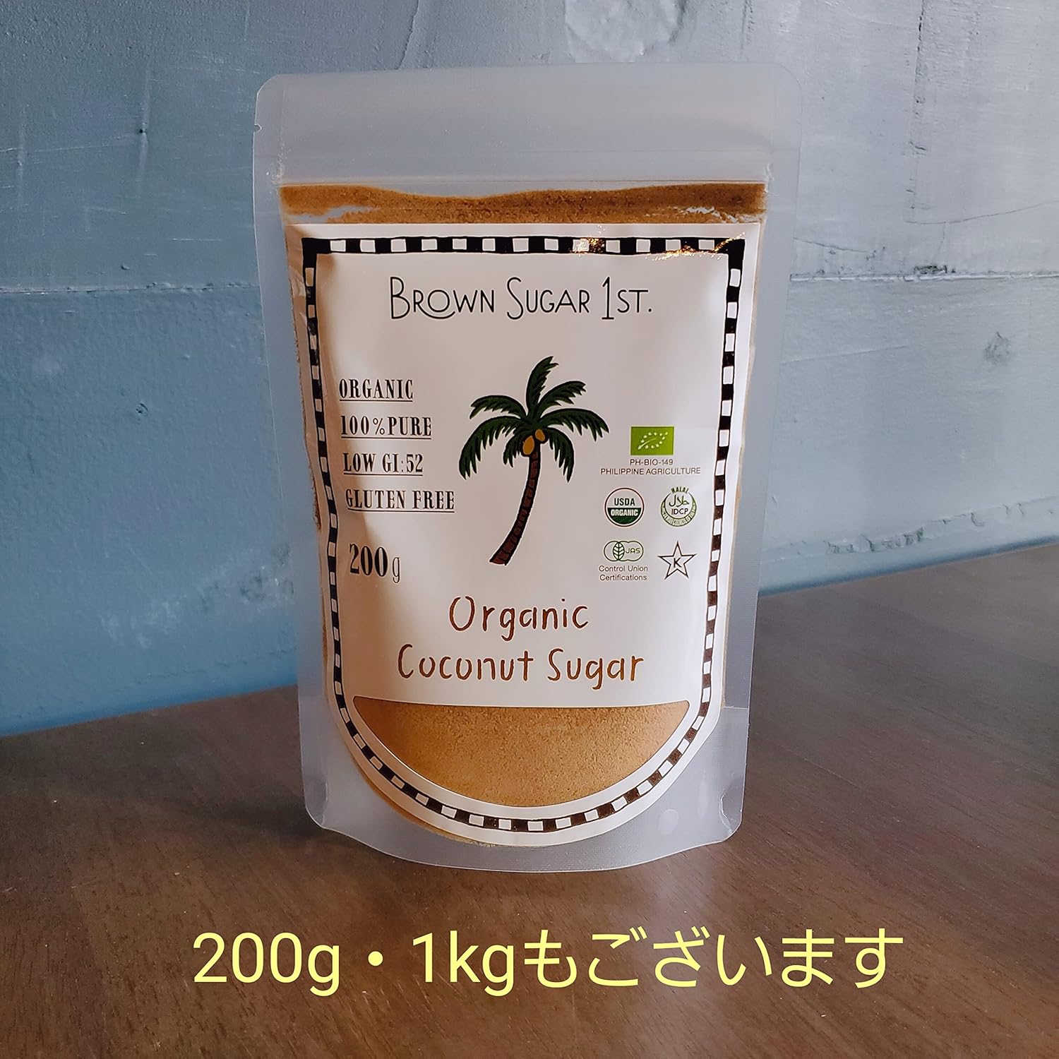 ブラウンシュガーファースト オーガニックココナッツシュガー 115g