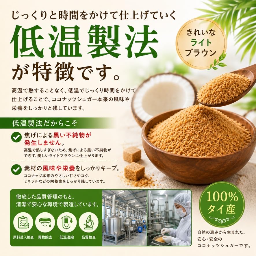 CIVGIS ココナッツシュガー 1kgの商品画像（パッケージ）
