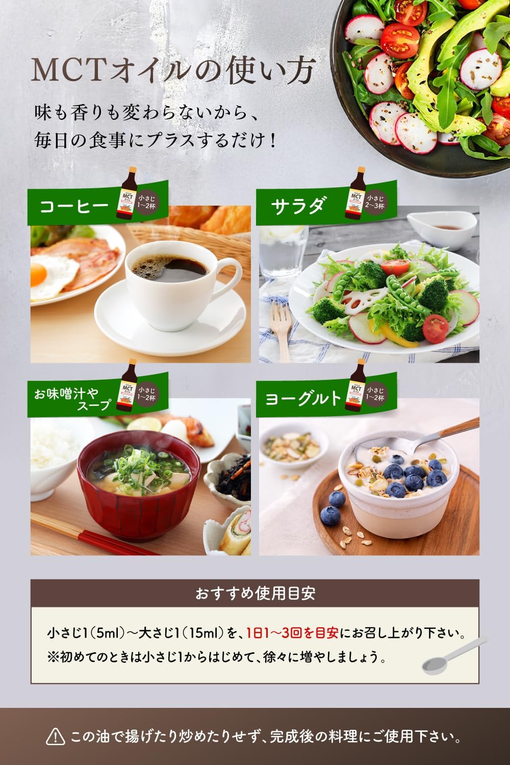 COCOLAB MCTオイル 450gの商品画像（パッケージ）