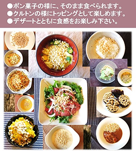 有機JASオーガニック クリスピーキヌアポップ 150g