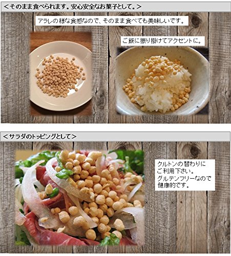 有機JASオーガニック クリスピーキヌアポップ 150g