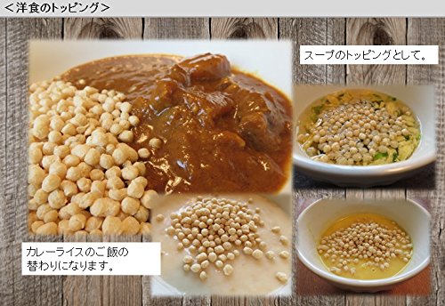 有機JASオーガニック クリスピーキヌアポップ 150g