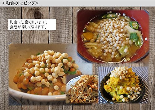 有機JASオーガニック クリスピーキヌアポップ 150g