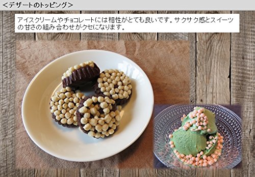 有機JASオーガニック クリスピーキヌアポップ 150g