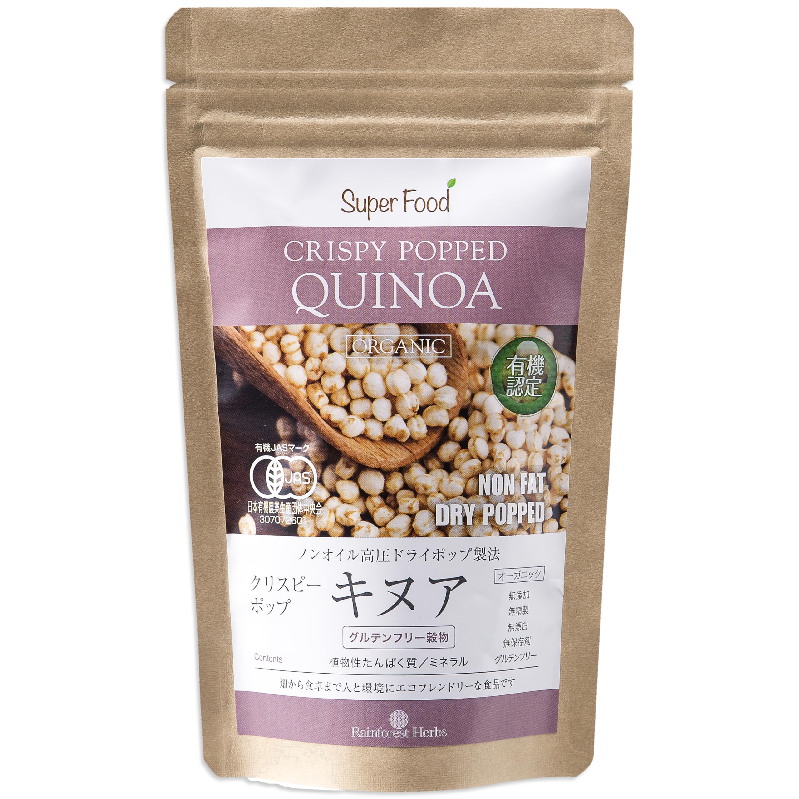 有機JASオーガニック クリスピーキヌアポップ 150g