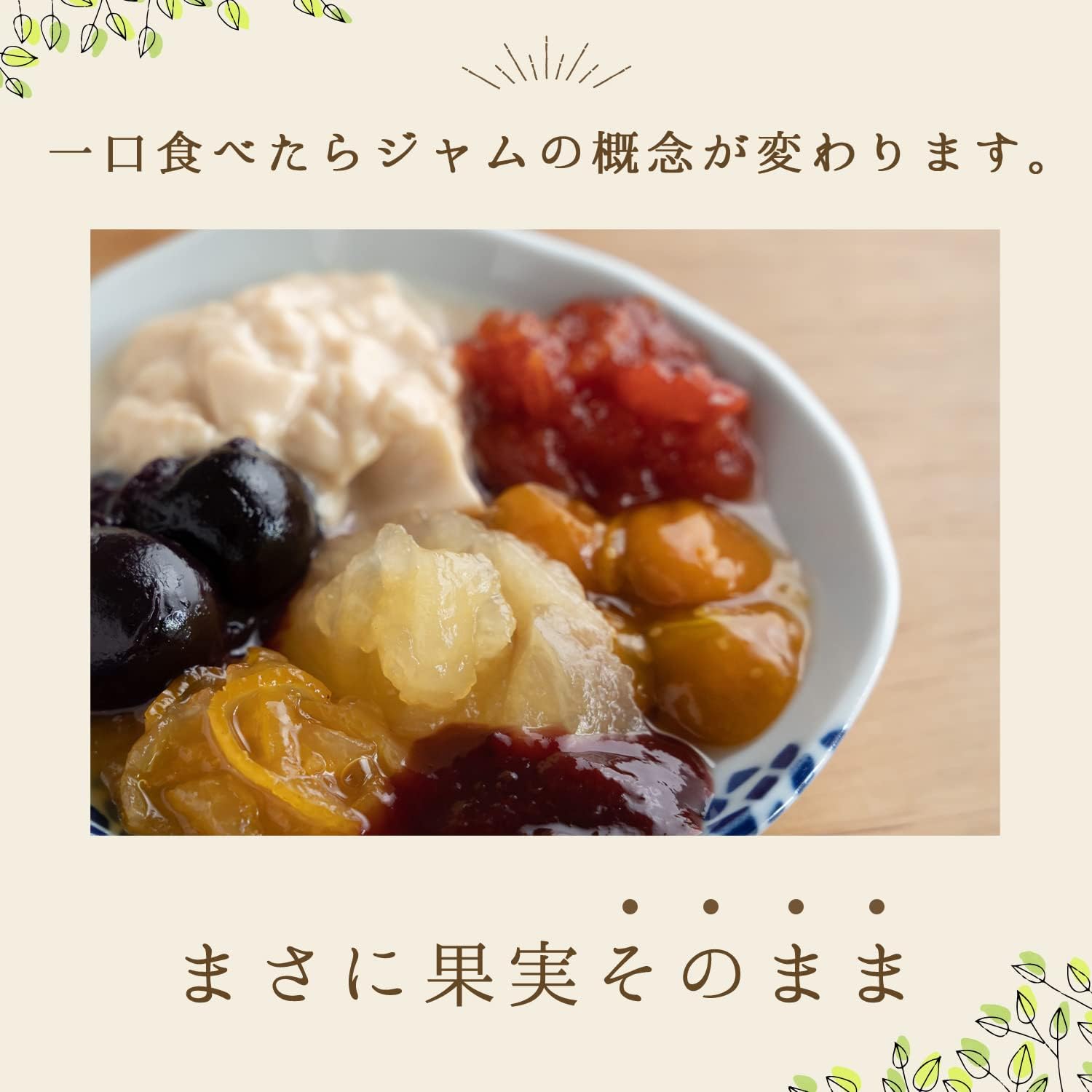 男爵のトマトジャム 150g（日本ギフト大賞受賞・砂糖不使用）