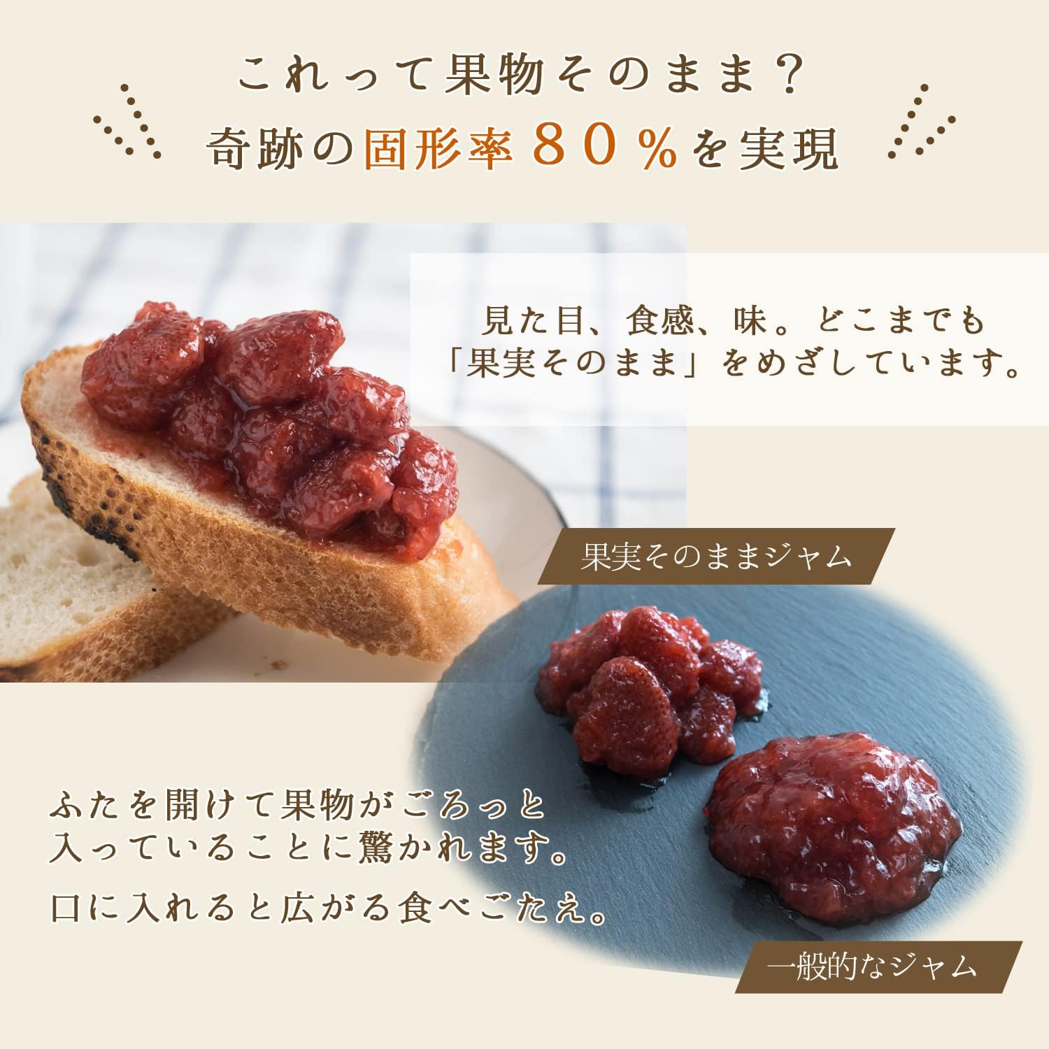 男爵のトマトジャム 150g（日本ギフト大賞受賞・砂糖不使用）