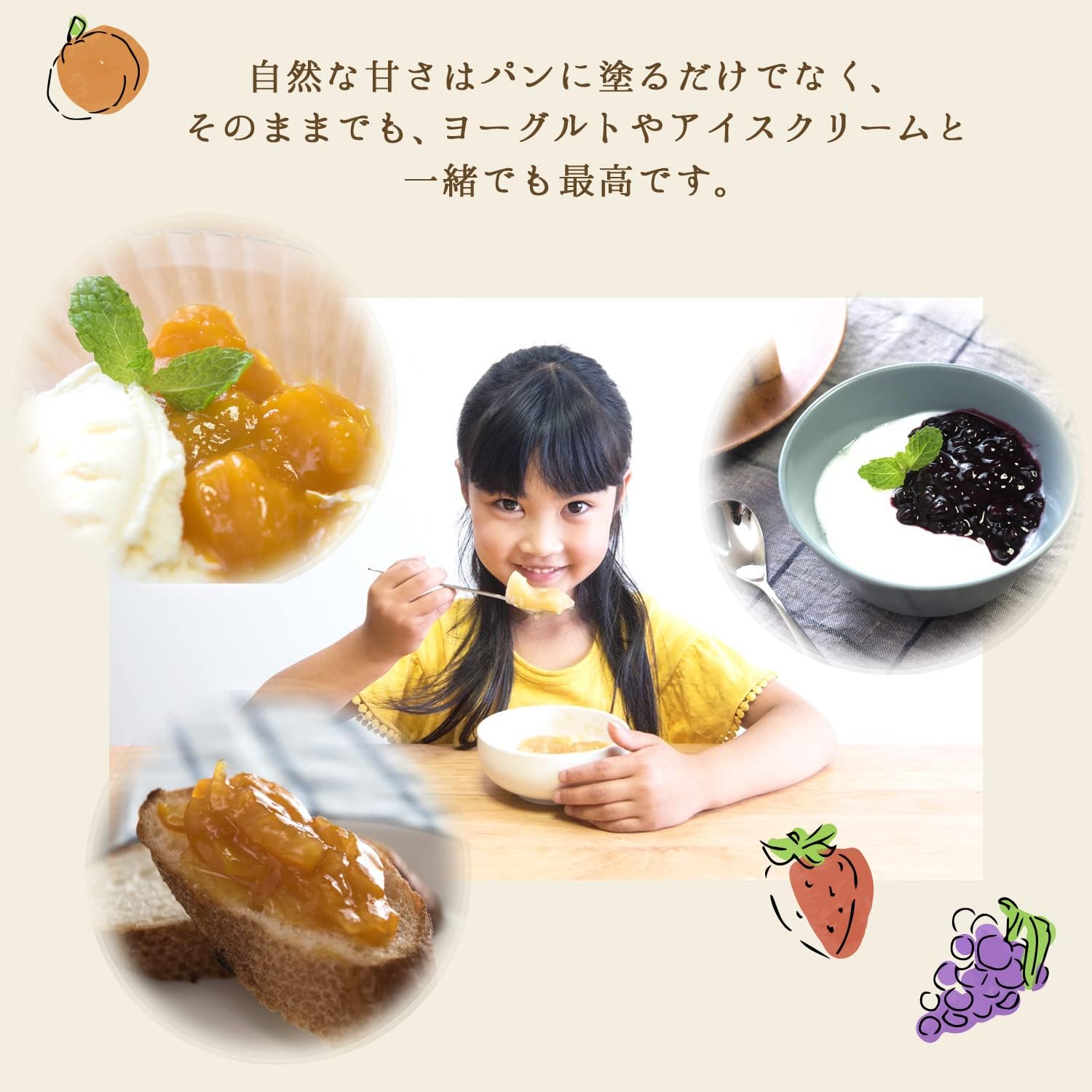 男爵のトマトジャム 150g（日本ギフト大賞受賞・砂糖不使用）