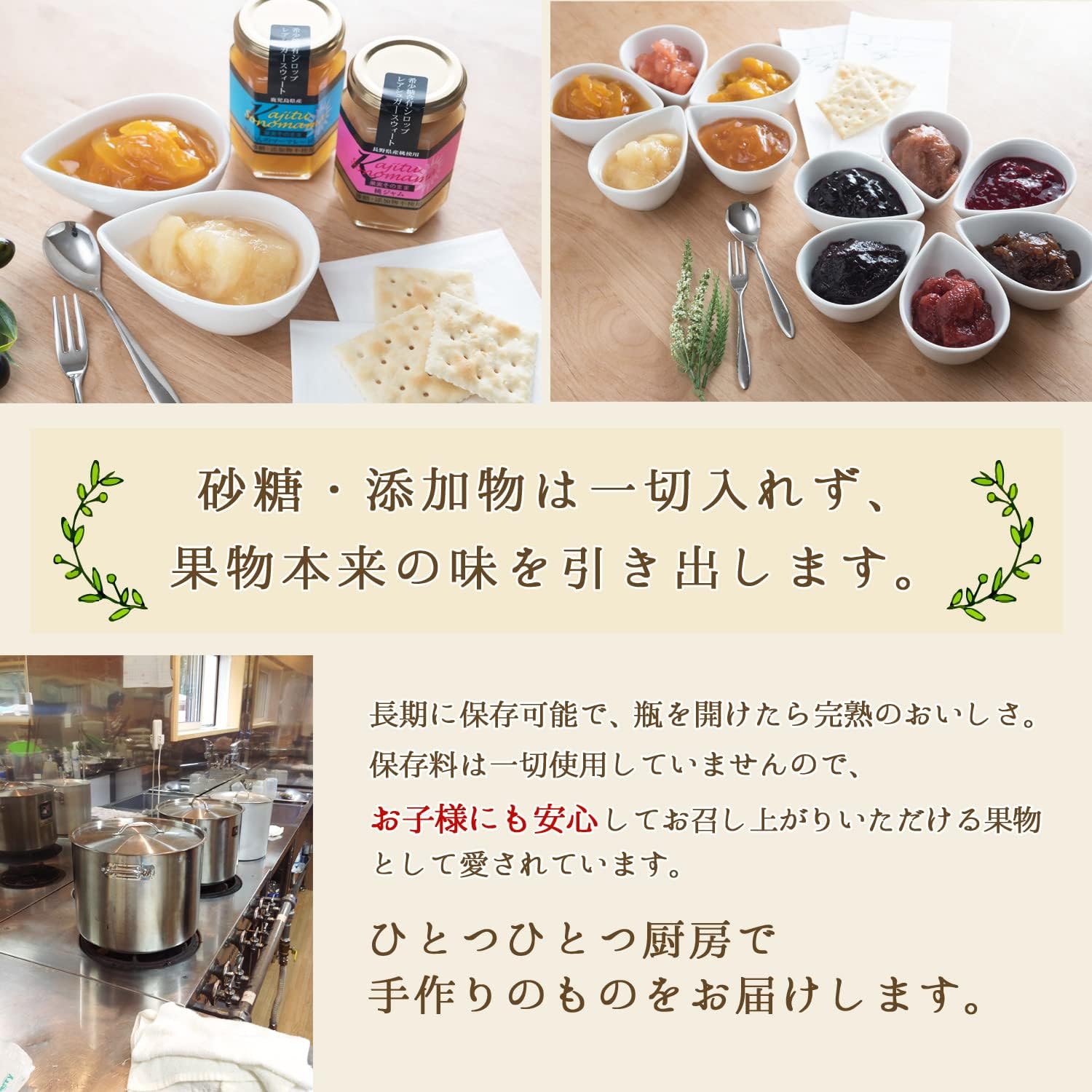 男爵のトマトジャム 150g（日本ギフト大賞受賞・砂糖不使用）