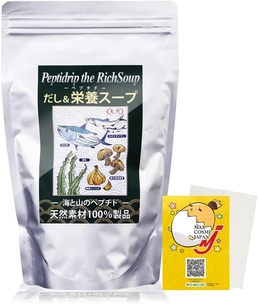 だし＆栄養スープ 500g