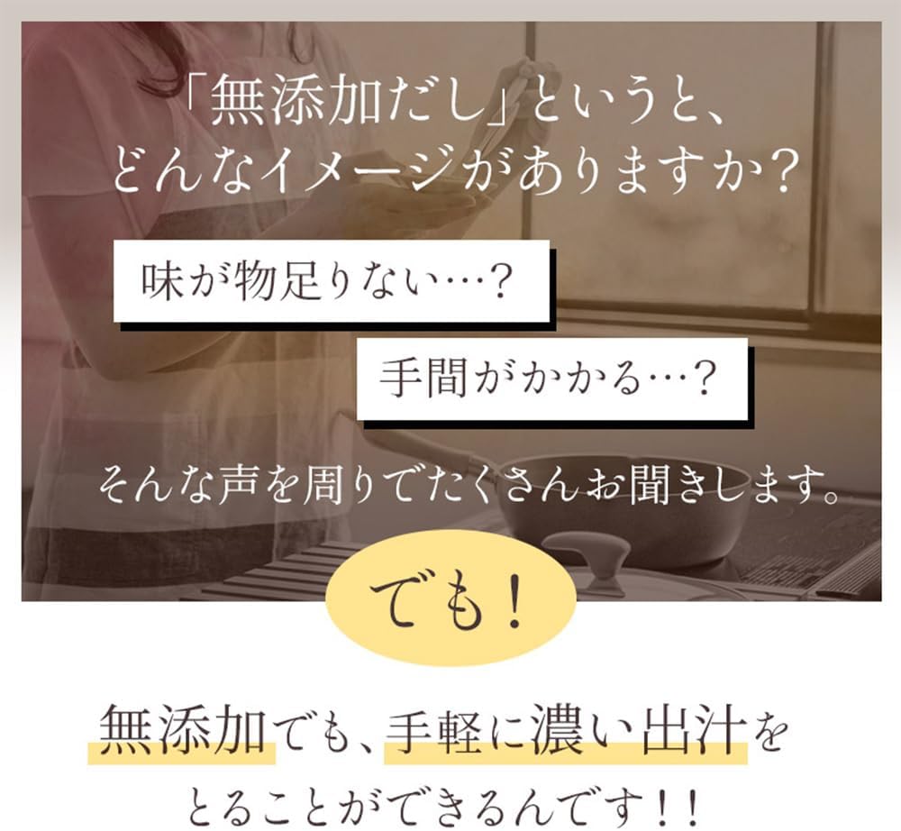 源蔵屋 無添加出汁パック 25包