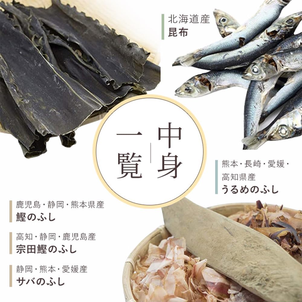 源蔵屋 無添加出汁パック 25包