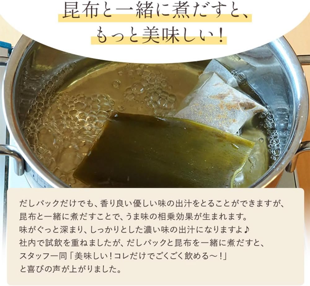 源蔵屋 無添加出汁パック 25包