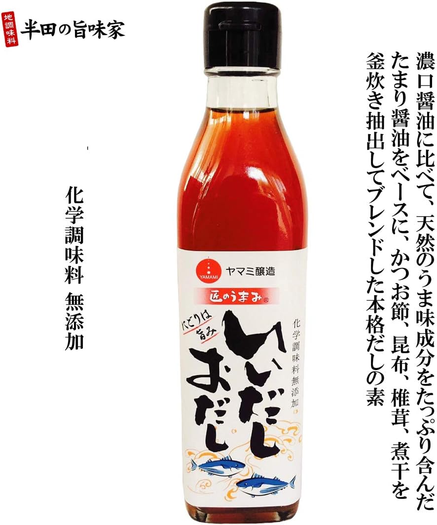 半田の旨味家 白だし 300ml