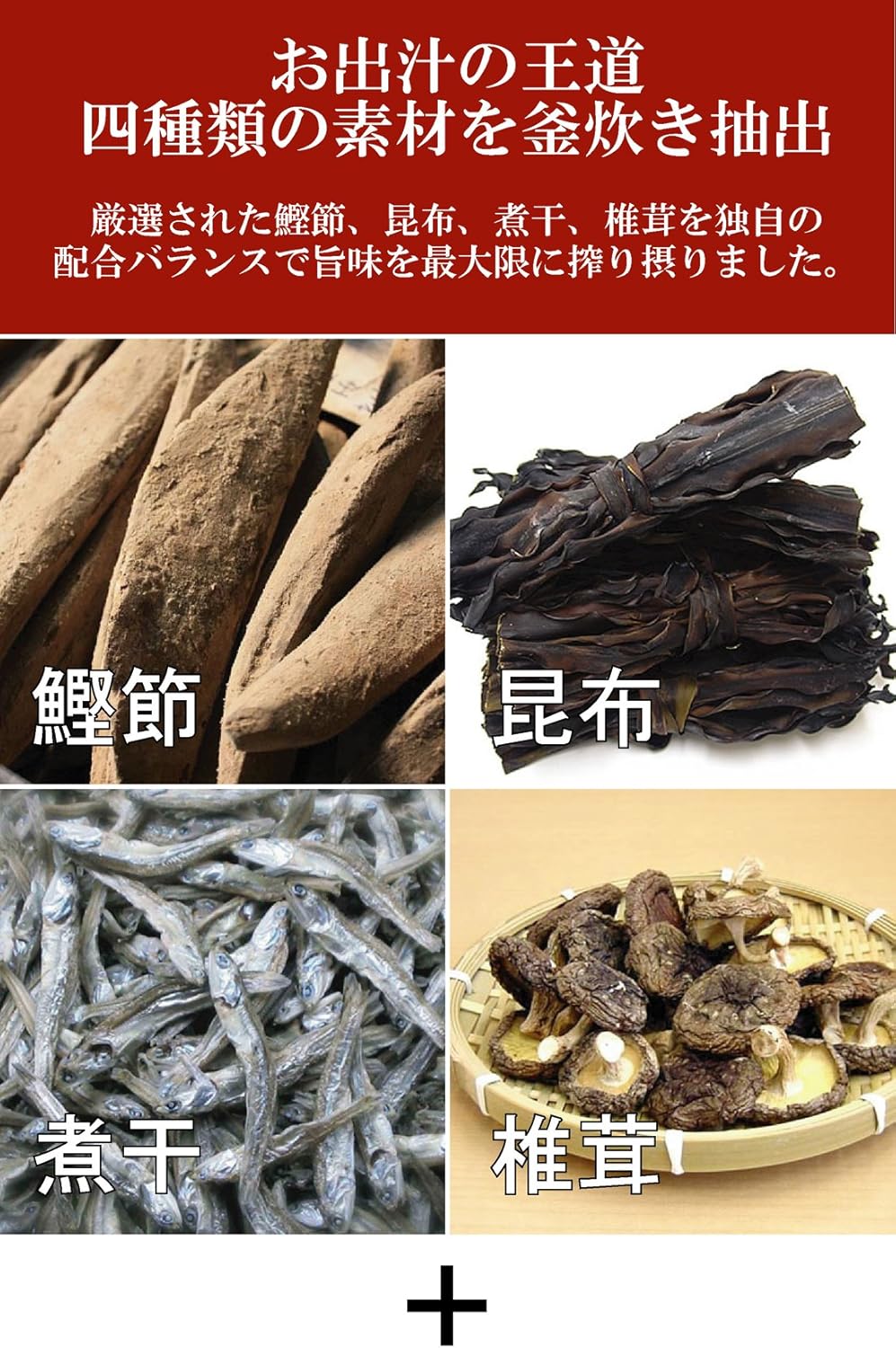 半田の旨味家 白だし 300ml