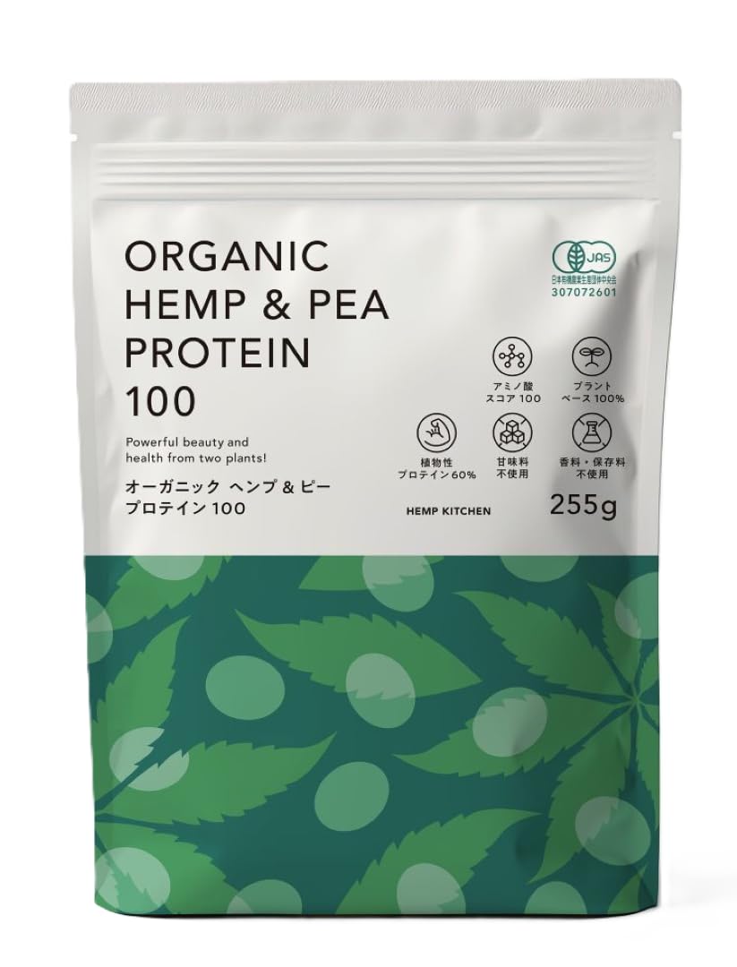 ヘンプキッチン 有機ヘンプ＆ピープロテイン 255g