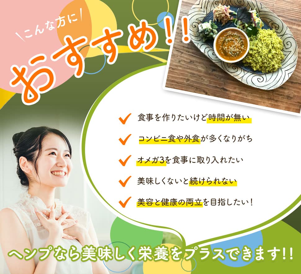 ヘンプキッチン 有機麻の実ナッツ 160g
