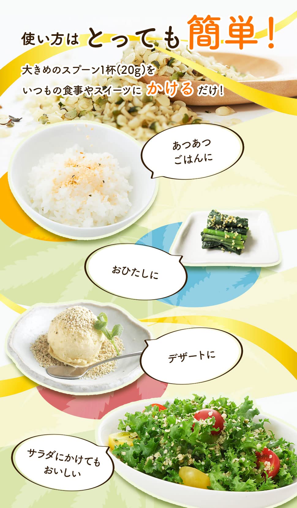 ヘンプキッチン 有機麻の実ナッツ 160g