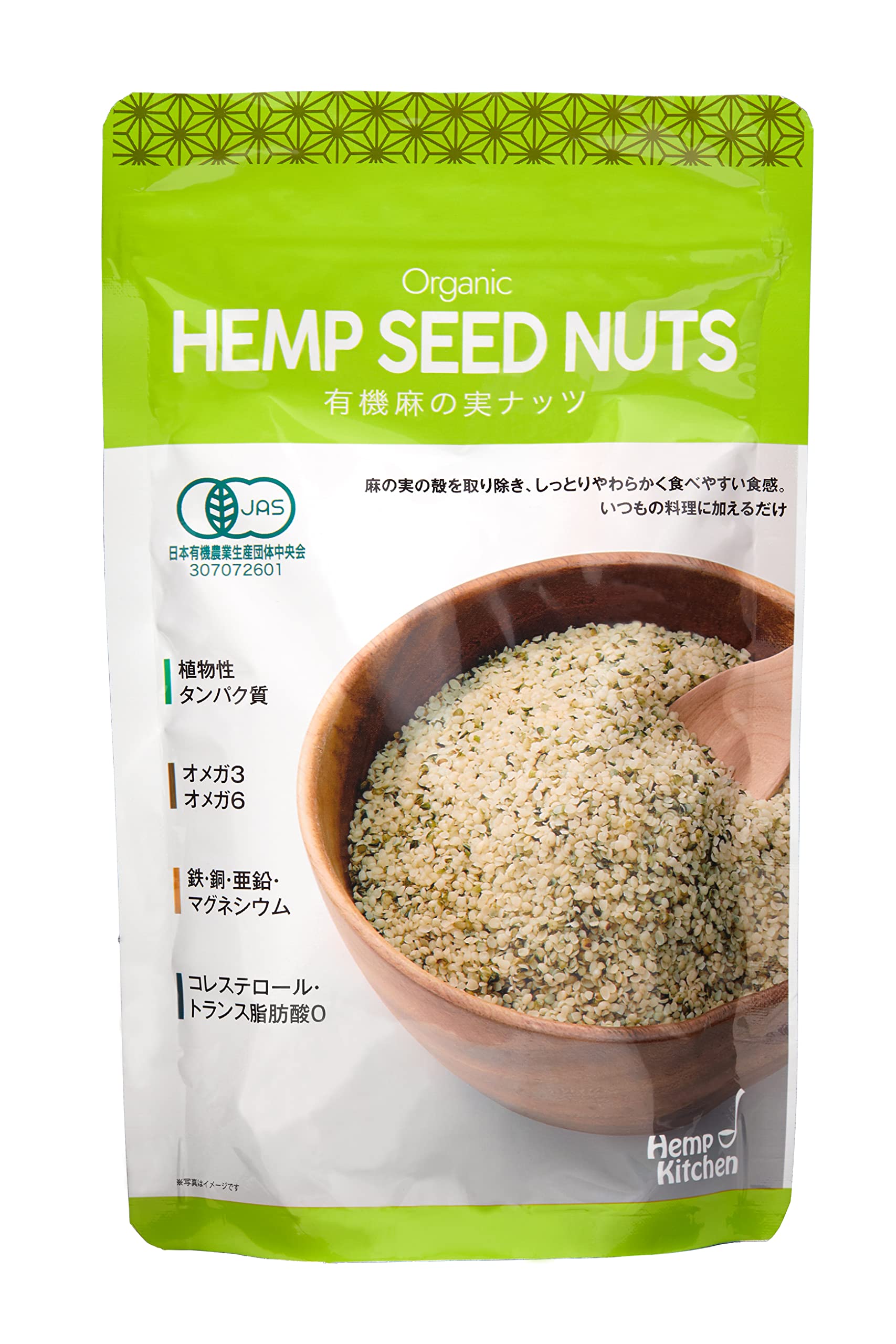 ヘンプキッチン 有機麻の実ナッツ 160g