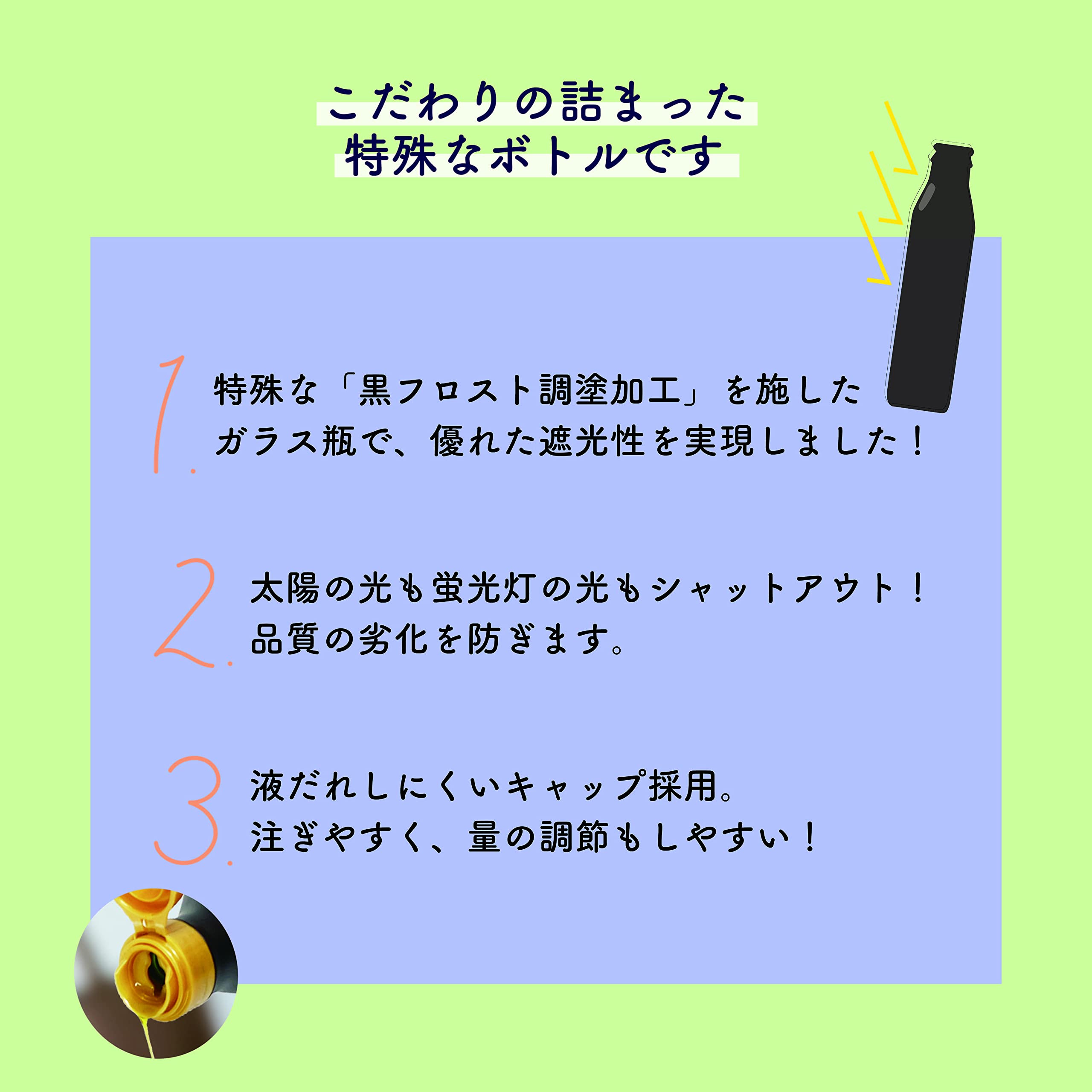 ヘンプキッチン 有機麻の実油 180g