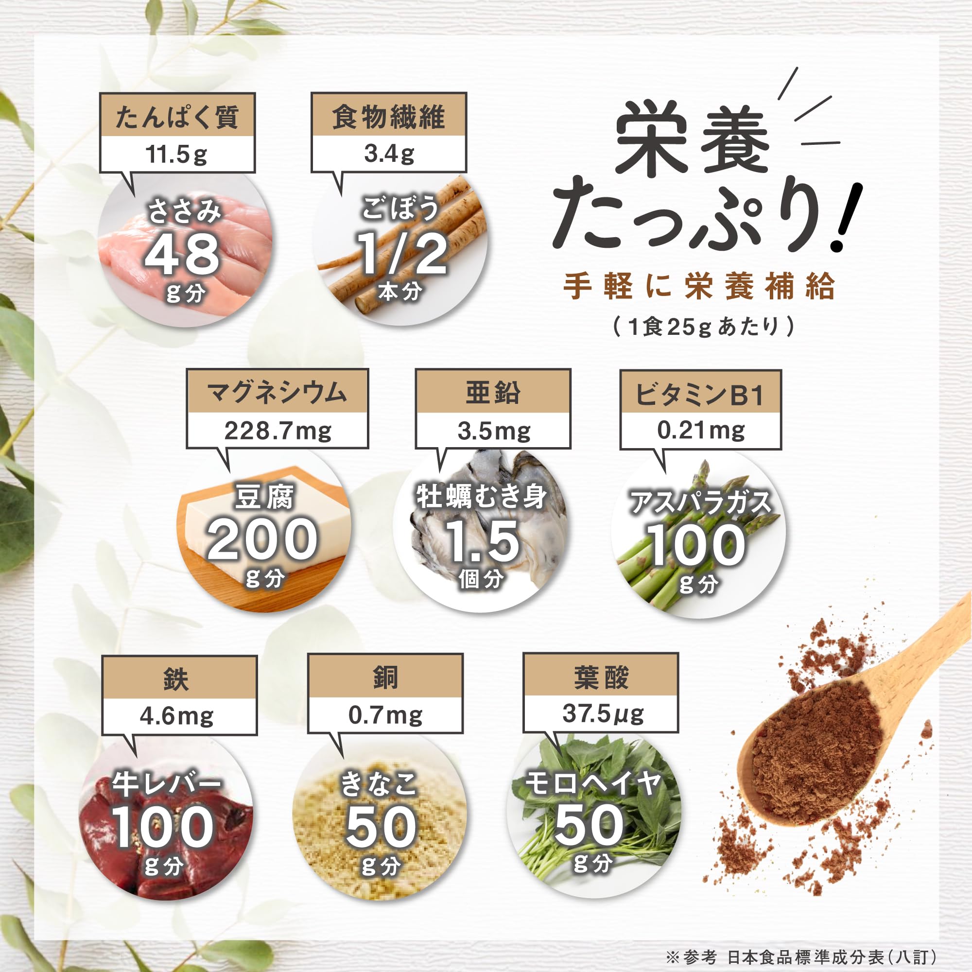 HEMPS オーガニックプロテイン ヘンプ＆カカオ 250g