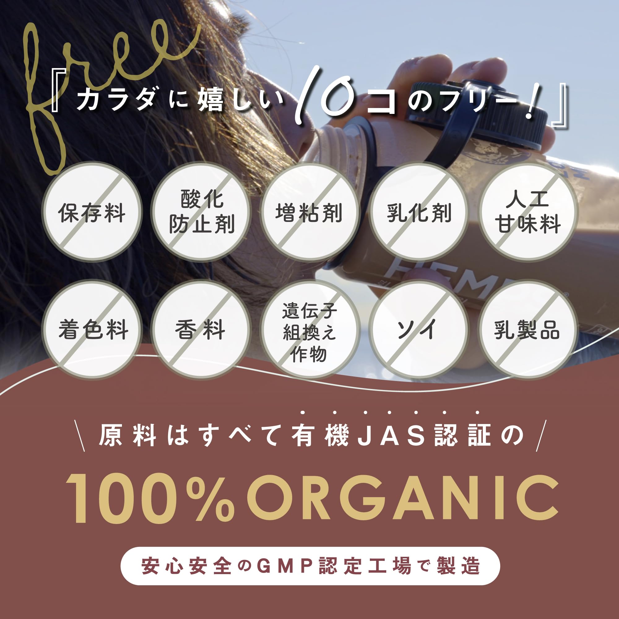 HEMPS オーガニックプロテイン ヘンプ＆カカオ 250g