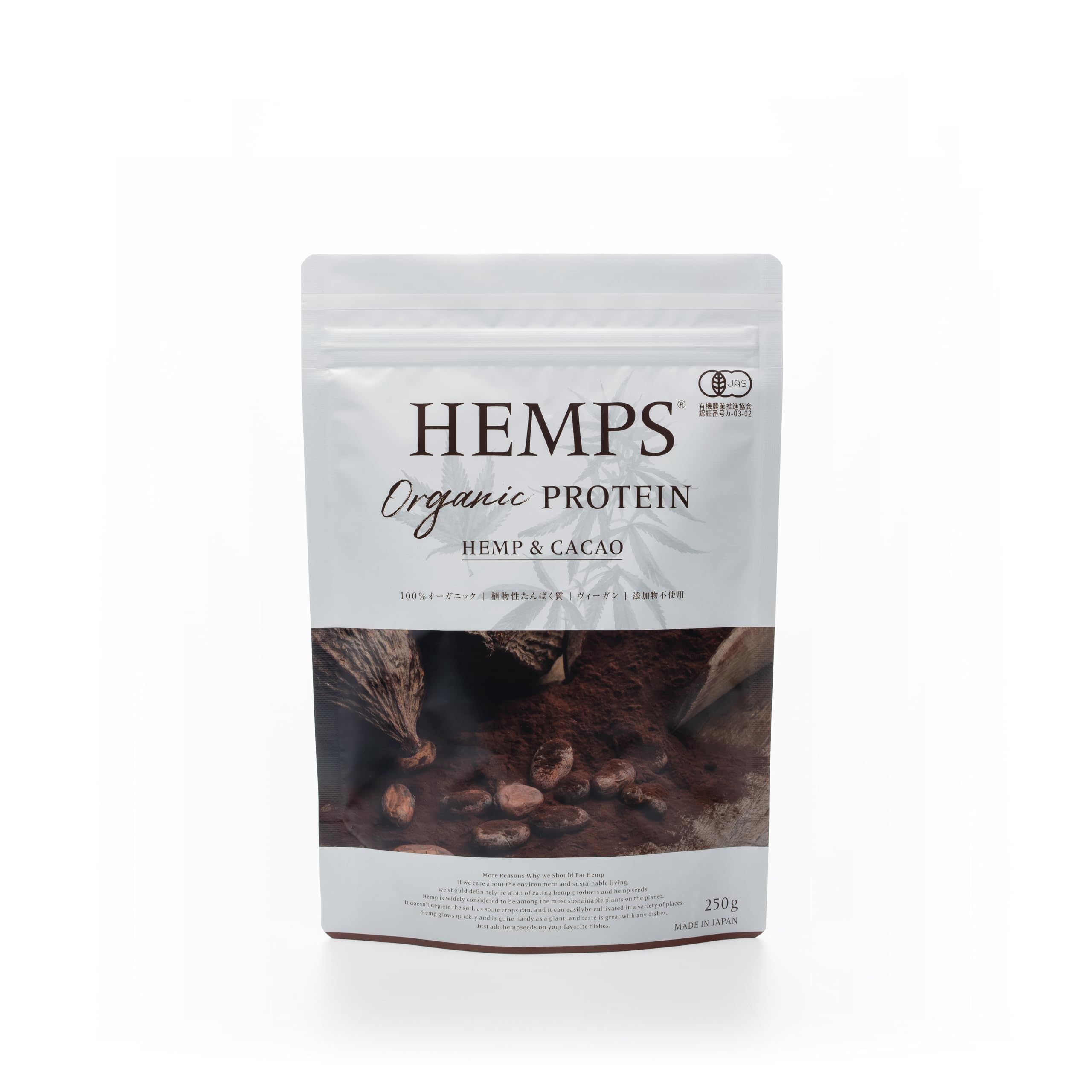 HEMPS オーガニックプロテイン ヘンプ＆カカオ 250g