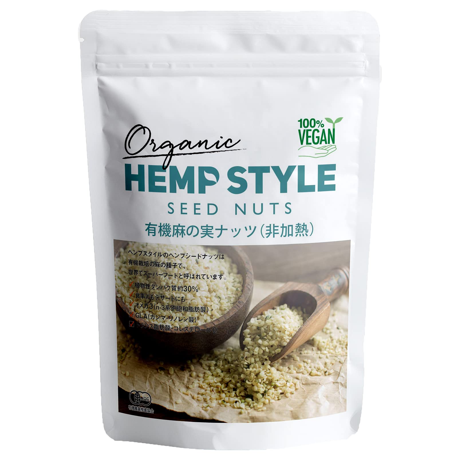 HEMP STYLE 有機ヘンプシード 200g（カナダ産）