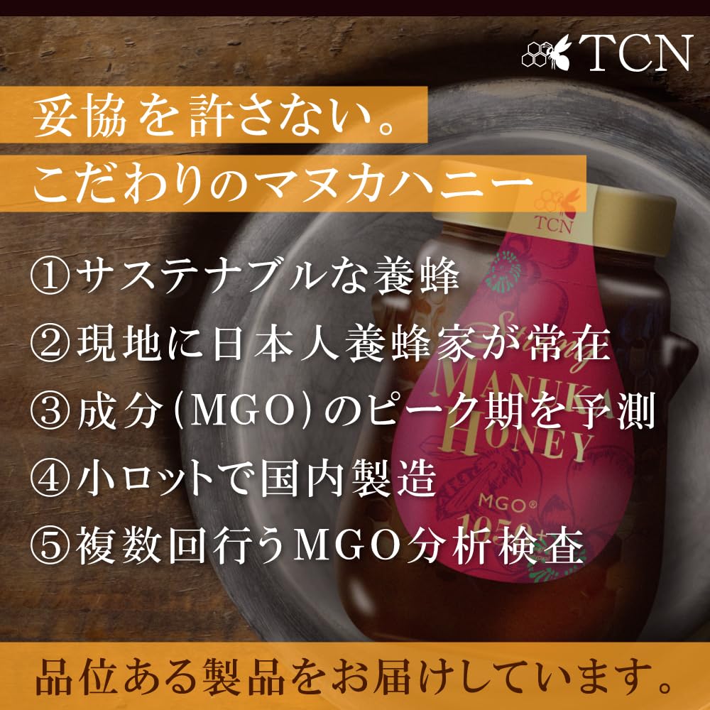 ヒロタカ マンゴーハニージャム 150g（ノンシュガー・無添加）