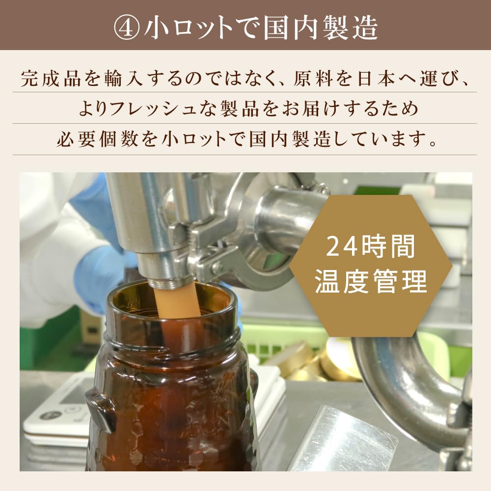 ヒロタカ マンゴーハニージャム 150g（ノンシュガー・無添加）