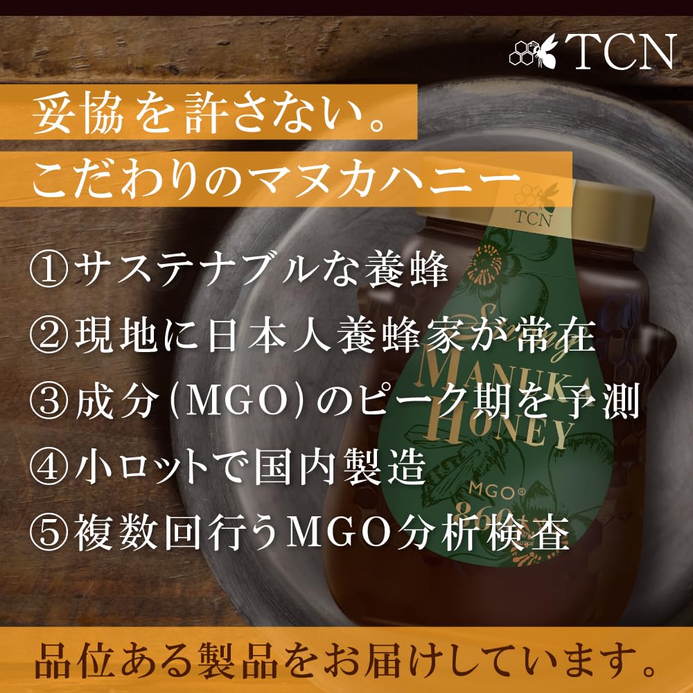 ヒロタカ マンゴーハニージャム 150g（ノンシュガー・無添加）