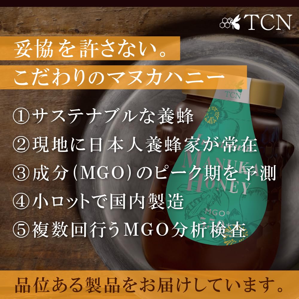 ヒロタカ マンゴーハニージャム 150g（ノンシュガー・無添加）