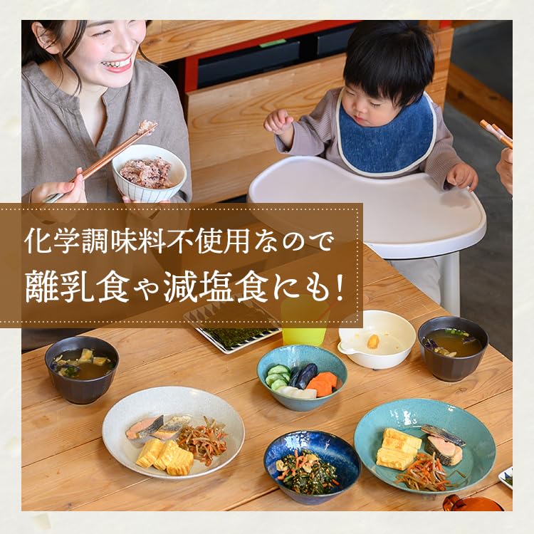 ホクイリ 三種の素材だし 500gの商品画像（パッケージ）