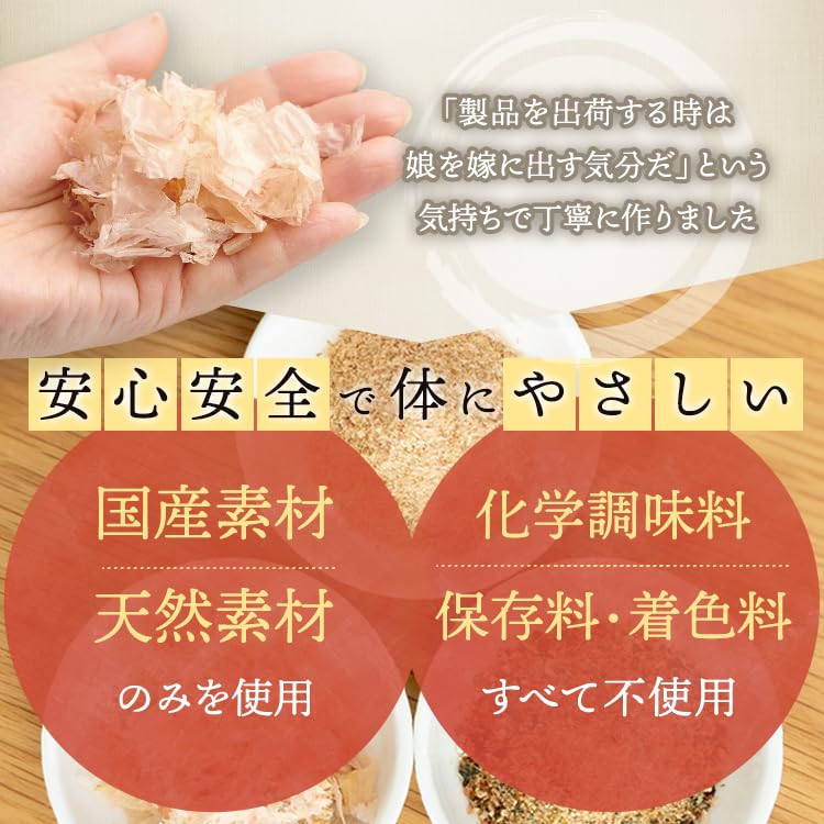 ホクイリ 三種の素材だし 500gの商品画像（パッケージ）
