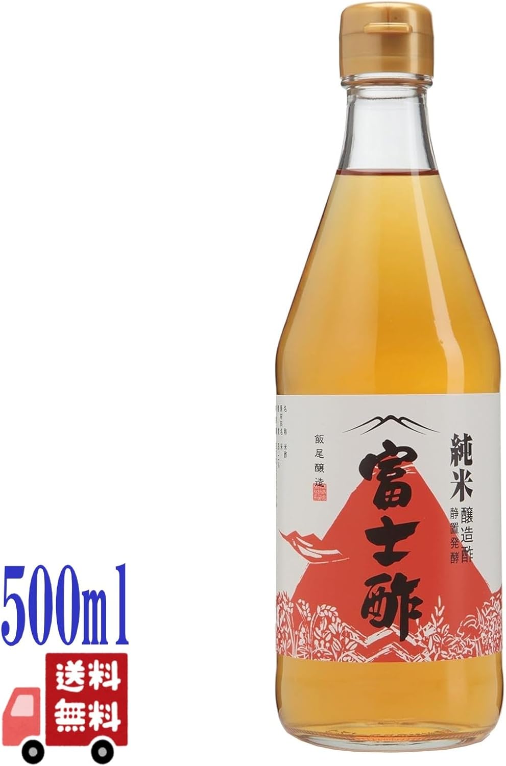 飯尾醸造 純米富士酢 500ml