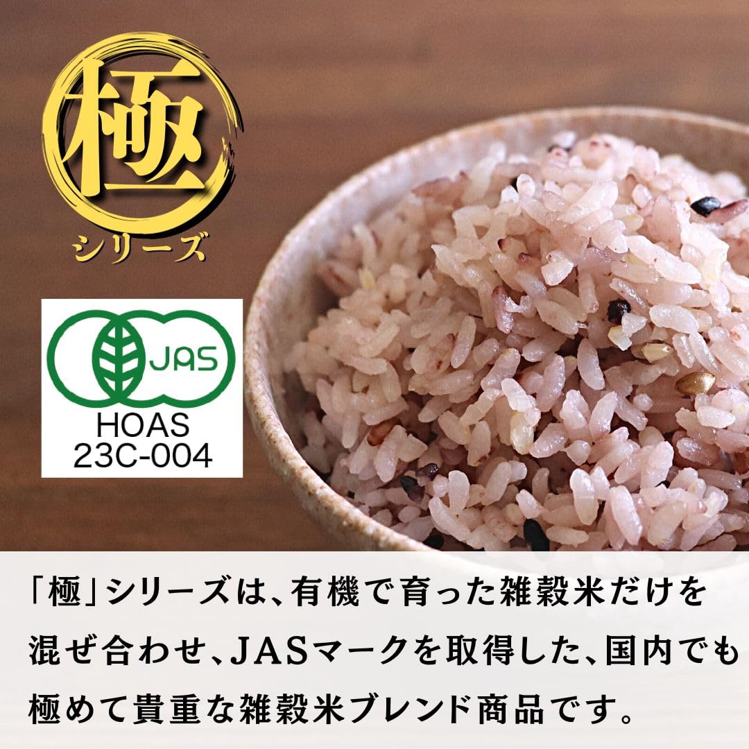 稲妻家 有機雑穀米 四穀米 250g