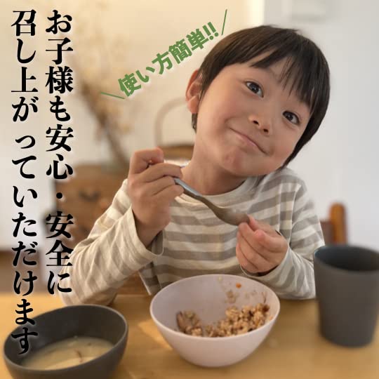 稲妻家 有機雑穀米 四穀米 250g