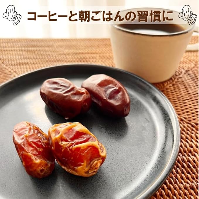 イロドリ オーガニックデーツ 120g（ホドリ種）