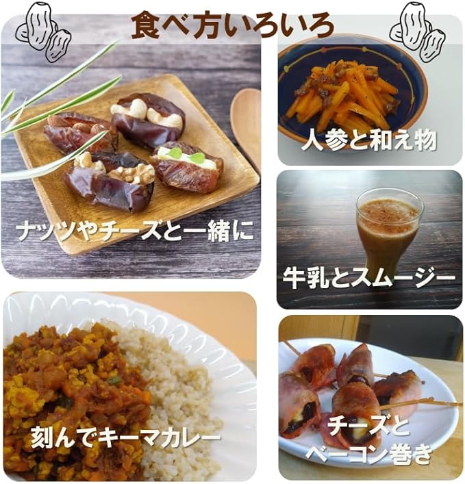 イロドリ オーガニックデーツ 120g（ホドリ種）