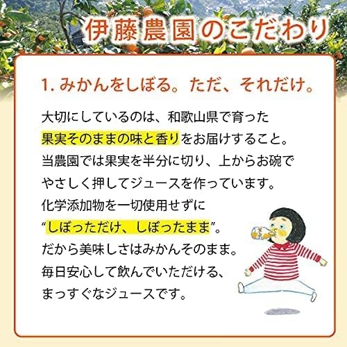 伊藤農園 キウイジャム 140g