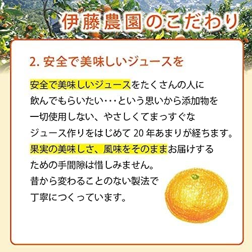 伊藤農園 キウイジャム 140g