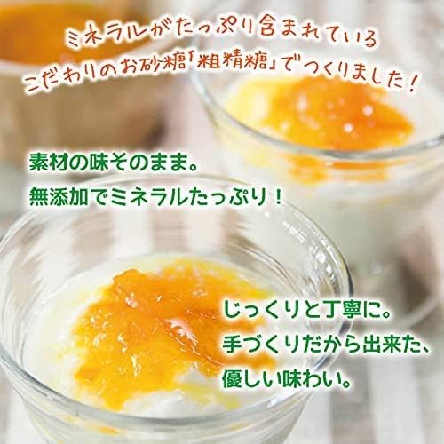 伊藤農園 レモンマーマレード 140g