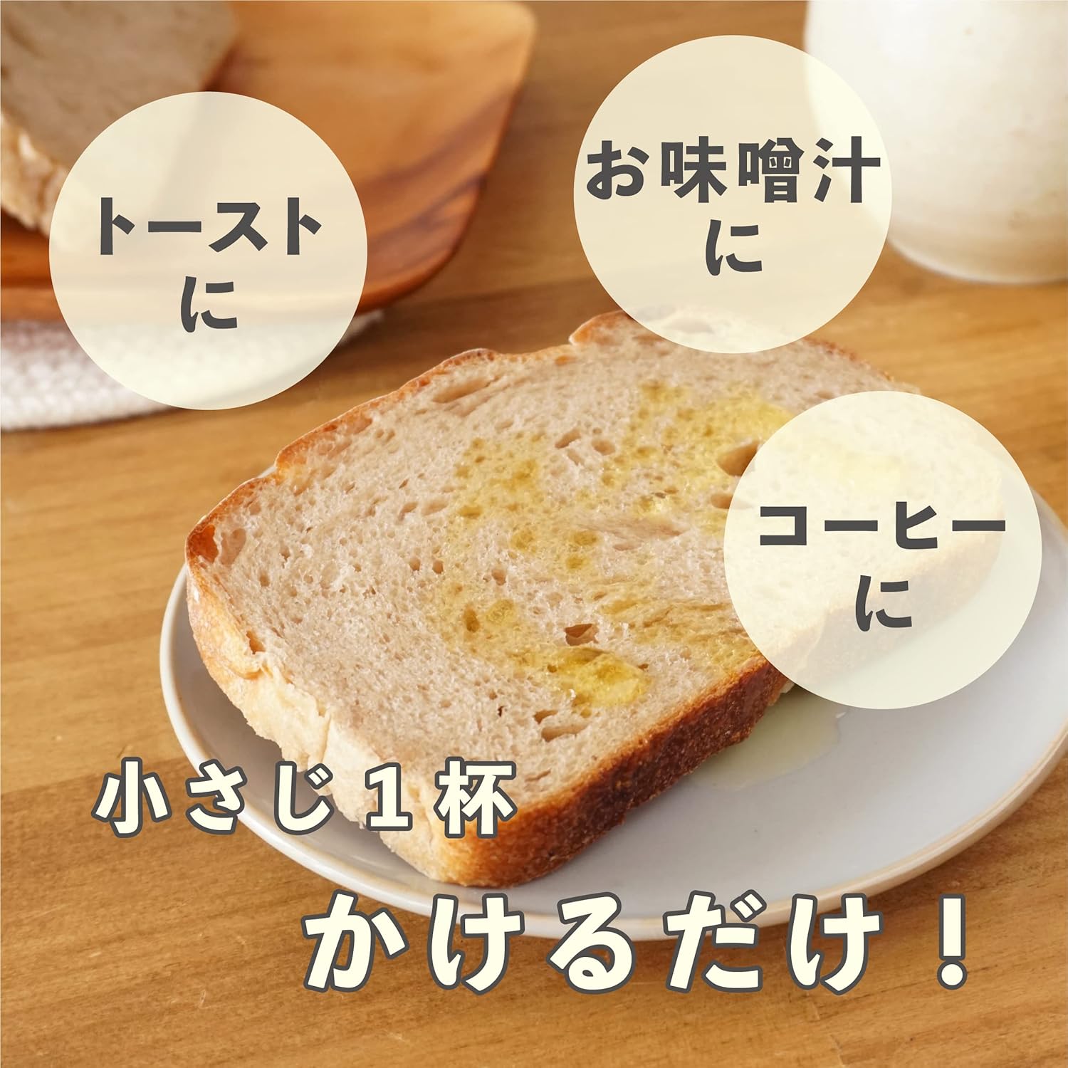 純国産エゴマ油 100g